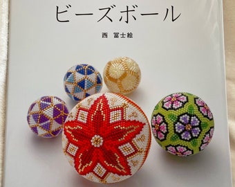 Ma première boule de perles Livre d'artisanat japonais