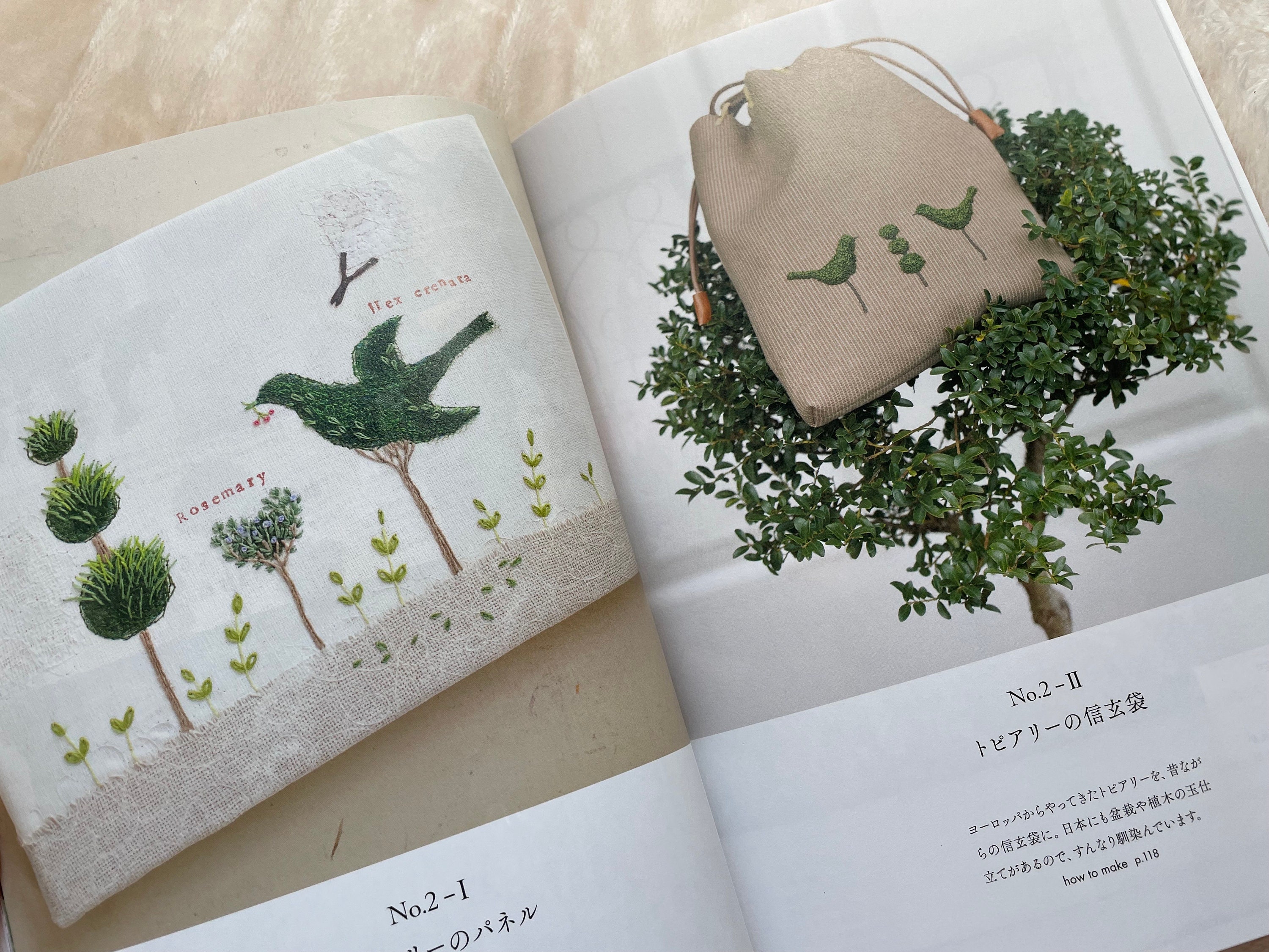 Kazuko Aoki Petit Boyage Embroideries Collection From 2013