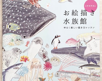 How to Draw Aquariam Animals Illustration Lesson Book - Japanese Craft Book