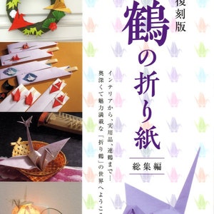 Origami Cranes - Japanese Craft Book