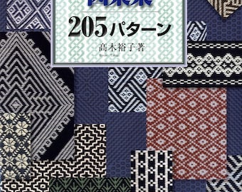 Traditional Kogin Embroidery Designs 205 Book - Japanese Craft Book