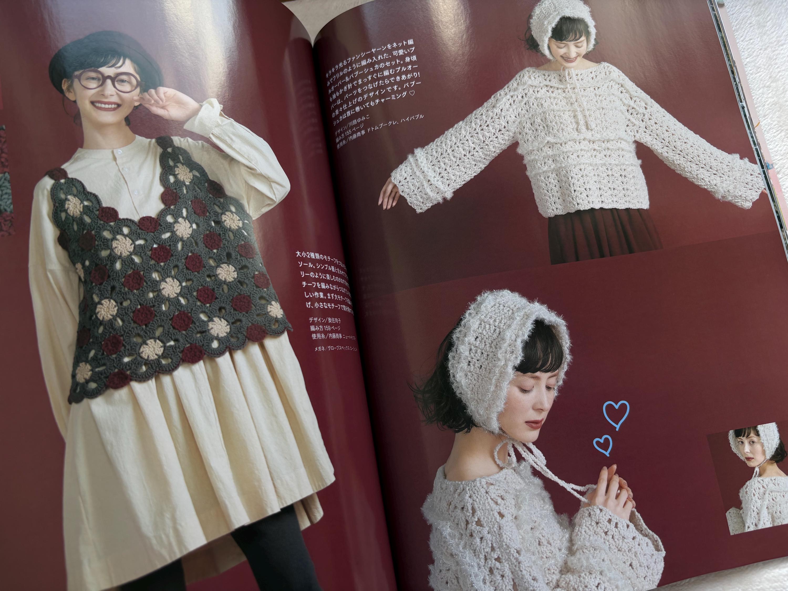 ころころ様       Made in Japan.   Tricot KEITODAMA Winter 2025 - Japanese Craft Book - Etsy