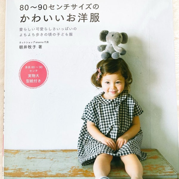 ENANNA's Cute Clothes for Toddlers - Japanese Dress Pattern Book