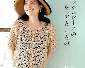 Crochet Wear and Small Items - Japanese Craft Book