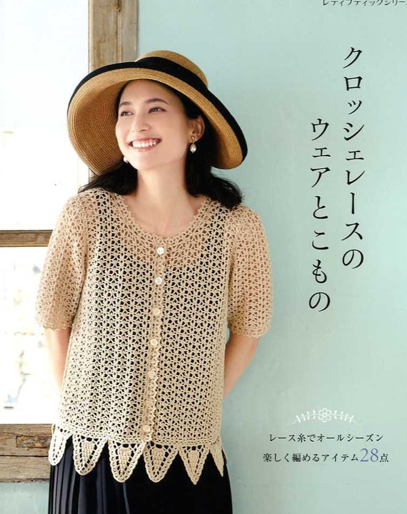 日本の文様: 刺繍図案に見る古典装飾のすべて (第2集) | 紅会