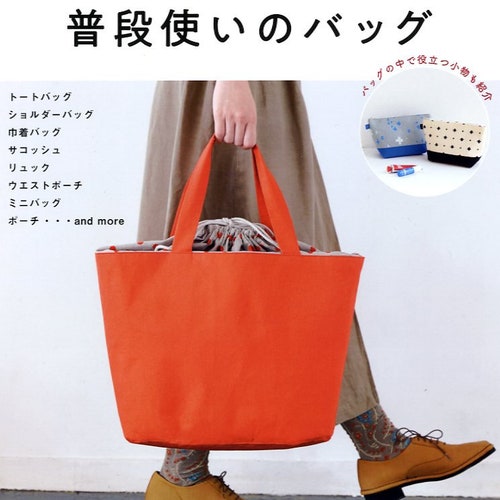 Everyday Kappougi Aprons and Smocks Japanese Craft Book Etsy Australia