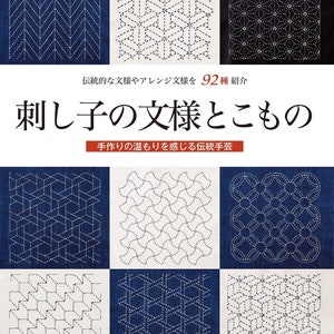 92 DESIGN Sashiko Embroidery - Japanese Craft Book