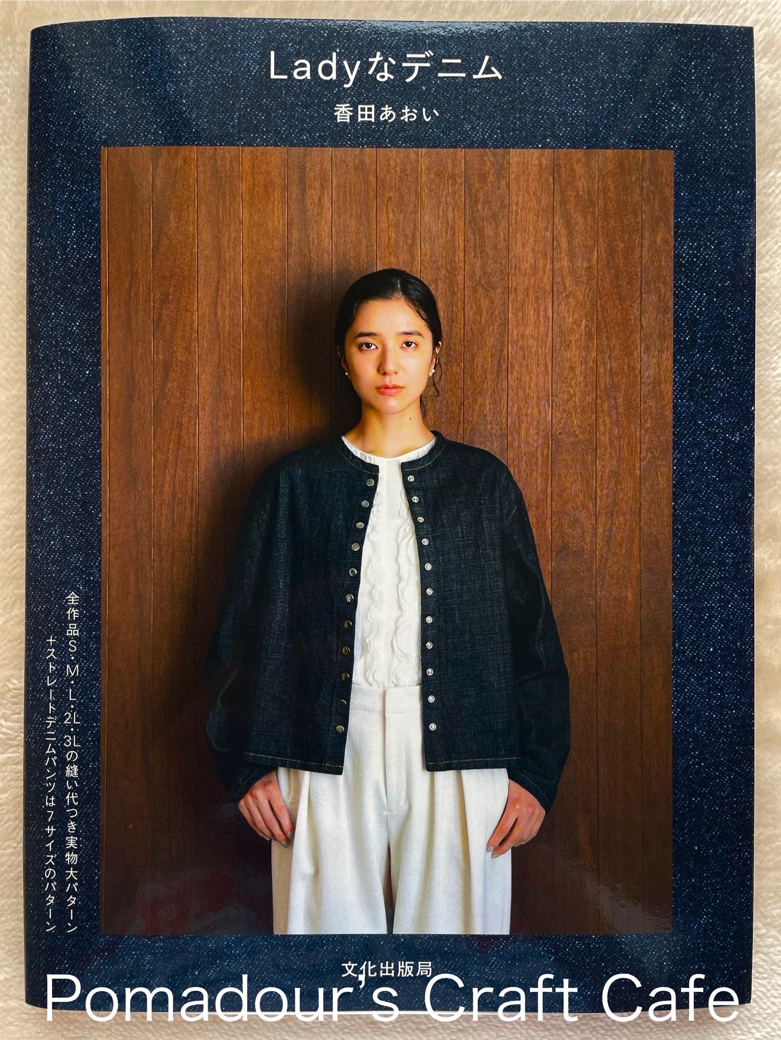 Japanese Denim Dress - Etsy