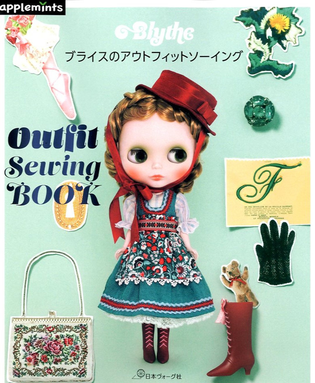 Petite Blythe Sewing My Way Pink - TAKARA 2003 - Neuve Sous Emballage