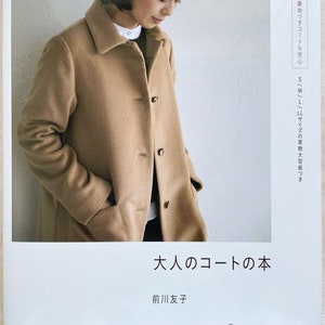 Let's Make Your Own Coats for This Winter - Japanese Craft Let's Make Your Own Coats for This Winter - Japanese Craft