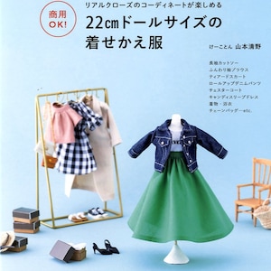 【Jack】22cmドール服 スモックブラウス単品 SUPER HAKKA×椎木彩子 「Plants Rhythm」刺繍ボリュームブラウス