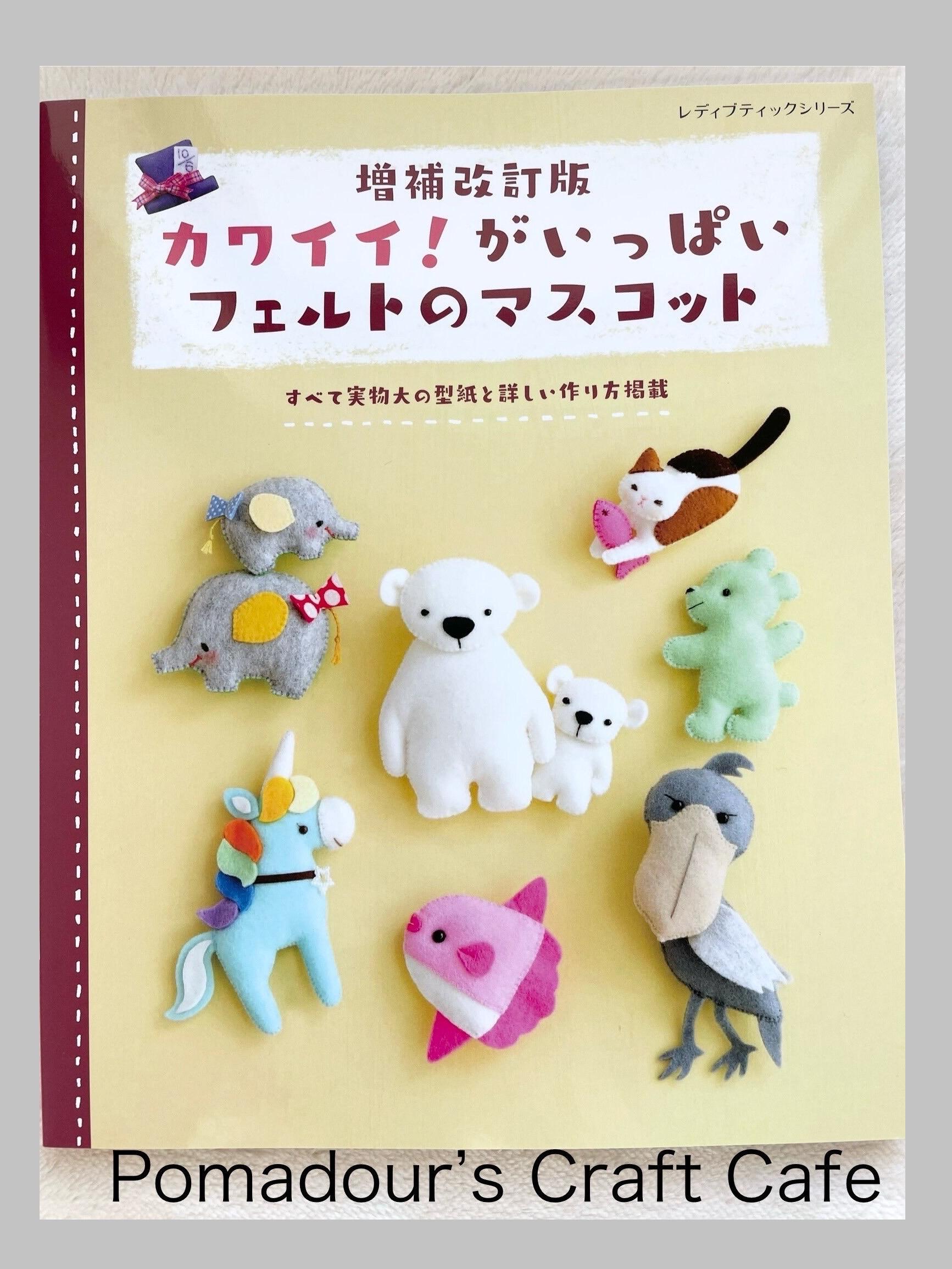 will様専用ページ フェルトマスコット will様専用ページ フェルト