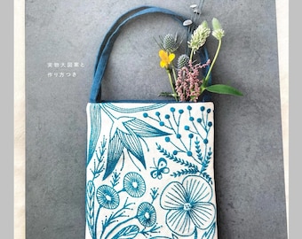 Botanical Embroidery - Japanese Craft Book