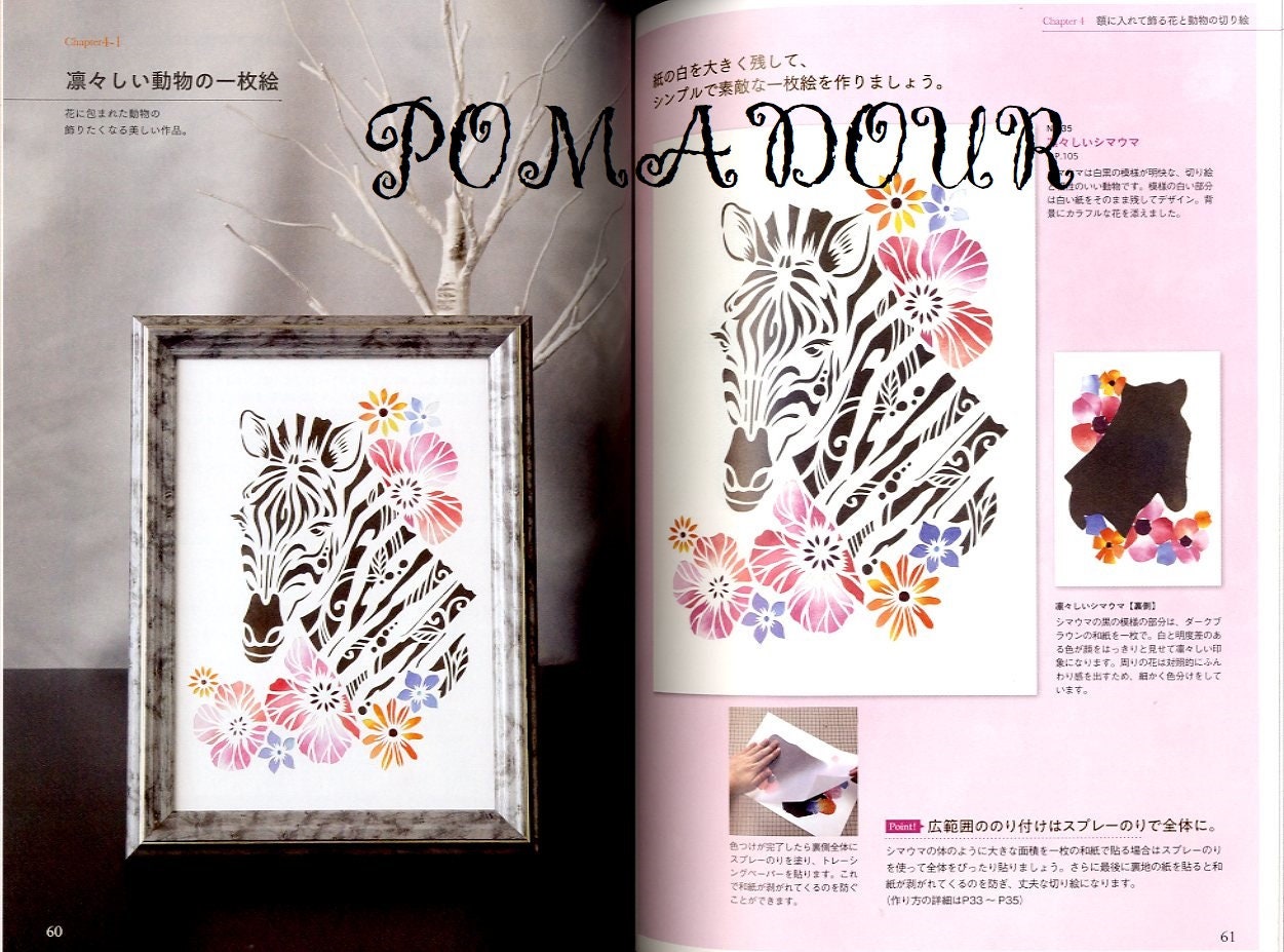 Animals And Flowers White Paper Cutting Japanese Kirigami Etsy Uk
