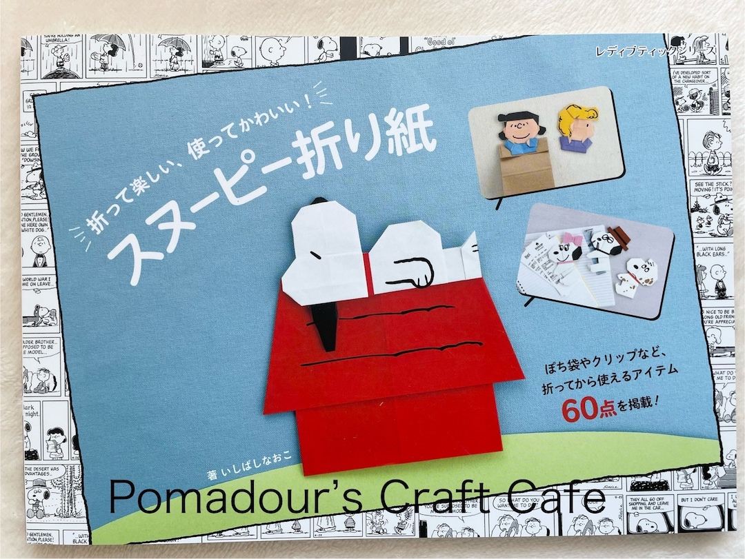 Japanese Paper Craft: A Guide to Making Your Own Books