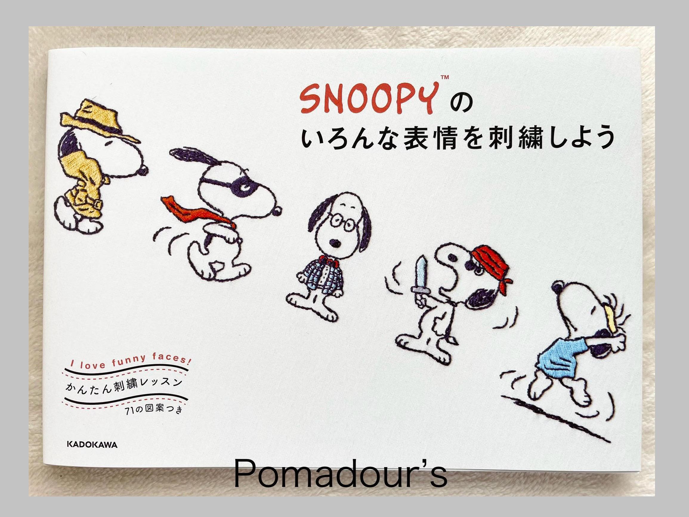 Snoopy, Peanuts and Friends With a Variety of Facial Expression