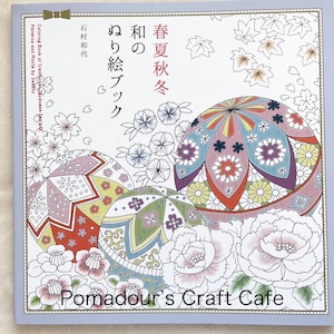 Traditional Japanese Seasonal Landscapes and Scenery Coloring Book - Japanese Coloring Book