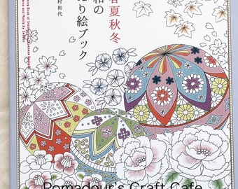 Traditional Japanese Seasonal Landscapes and Scenery Coloring Book - Japanese Coloring Book