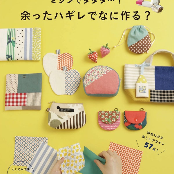 What would you like to make with left over fabrics? 2022 version - Japanese Craft Book