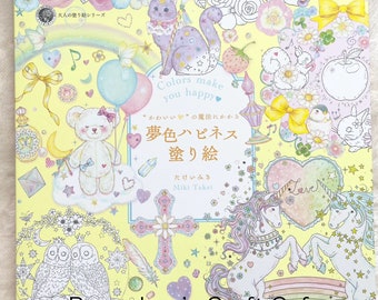 Colors Make You Happy Dream Happiness Coloring Book - Japanese Coloring Book