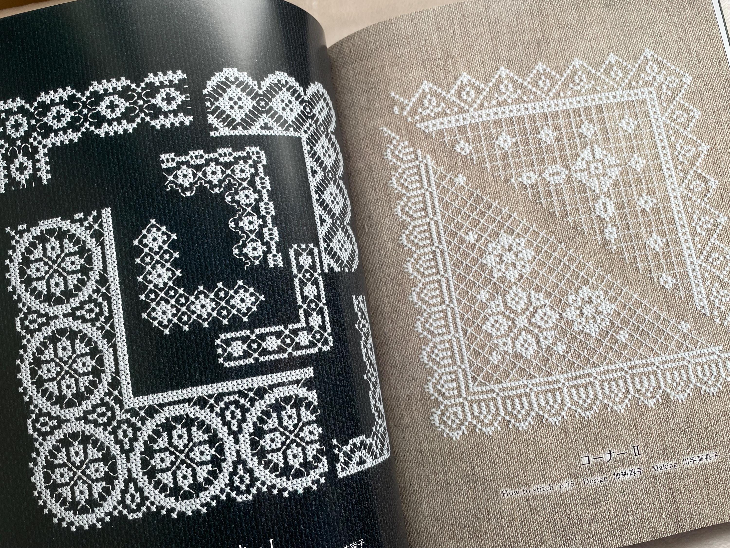 Elegant Lace Patterns in Cross Stitch - Japanese Embroidery Craft