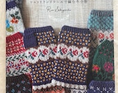 FLOWER Knitting Motifs 50 - Japanese Craft Book Np - Etsy