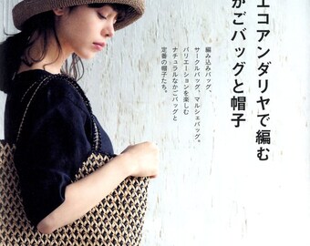 Basket Bags and Hats of Eco Andaria Yarns - Japanese craft book