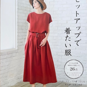 Co-Ords Style Clothes - Japanese Dress Pattern Book