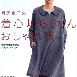 Yoshiko Tsukiori's Comfortable Nice Clothes - Japanese Craft Book MM