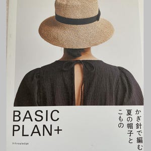 Enkla och enkla virkade mössor och accessoarer - japansk pysselbok