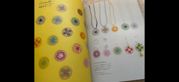 ニャンドゥティ パラグアイ刺繍レースアクセサリー - 日本の手芸本