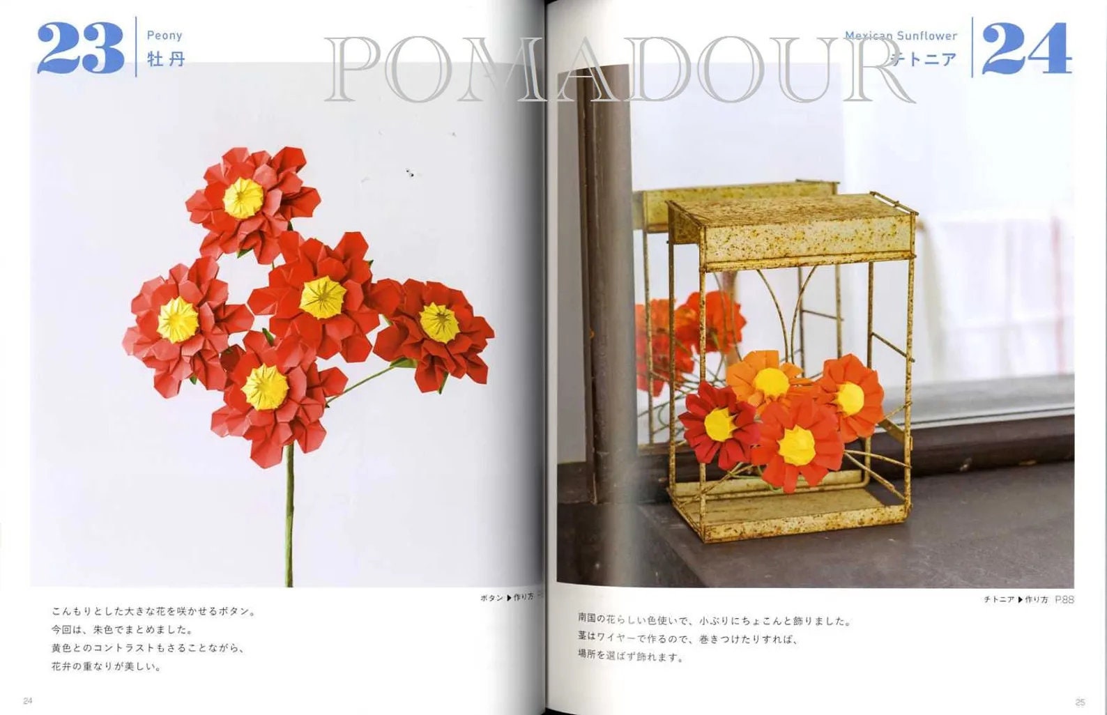 3D Origami Flowers - Japanese Craft Book - Etsy 3D Origami Flowers - Japanese Craft Book - Etsy