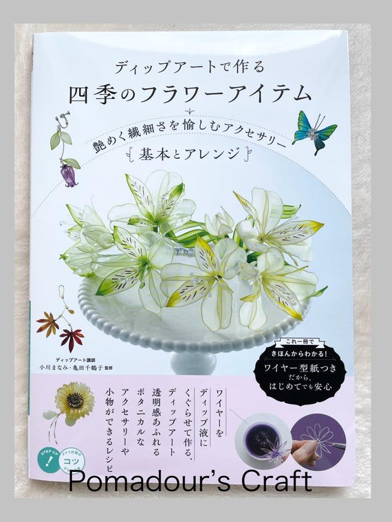 Liquid Plastic Dip Flower Seasonal Flowers Book - Japanese Craft