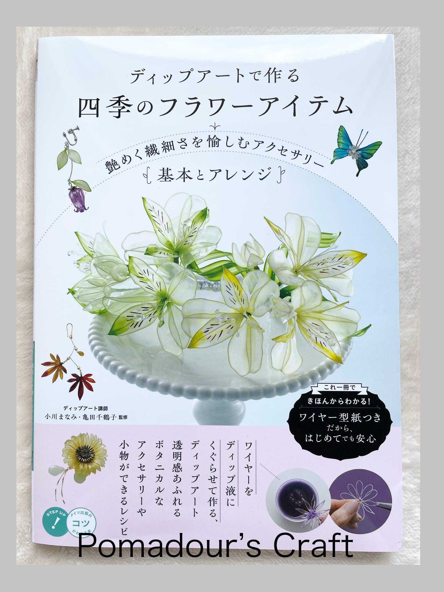 さくらページです■ファイブフラワー10ml3本と30ml1本 il_fullxfull.7459818754_k2v2.jpg