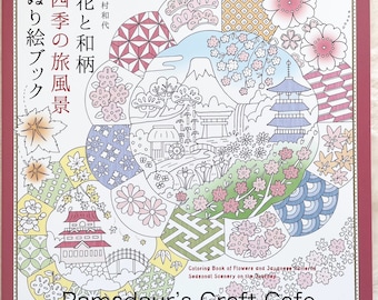 May include: A coloring book featuring Japanese flowers, patterns, and scenery. The cover is red with gold text that reads "Flowers and Japanese Patterns, Seasonal Scenery on the OguFiley" and "Pomadour's Craft Cafe".