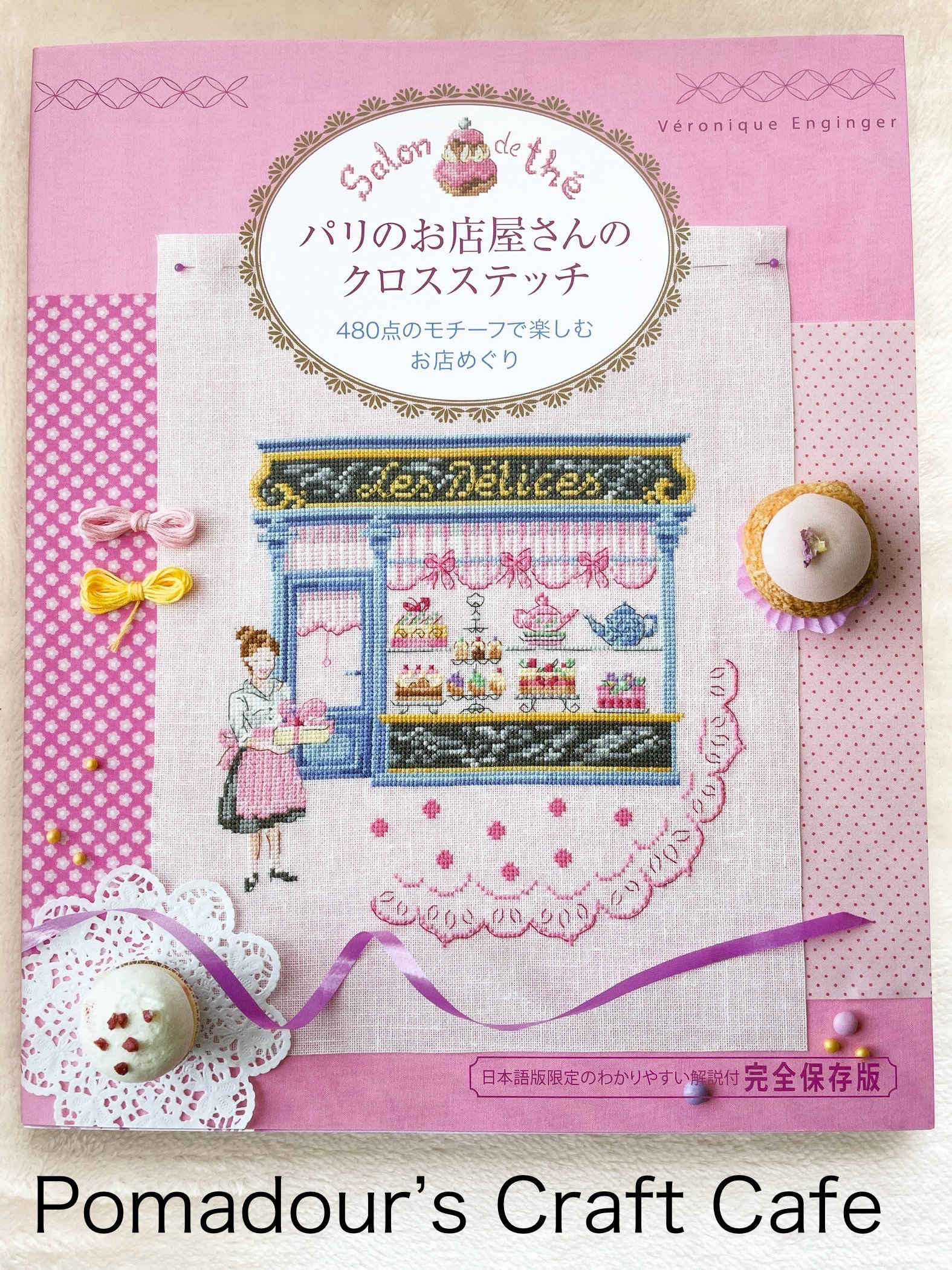 Métier à Broder - Etsy