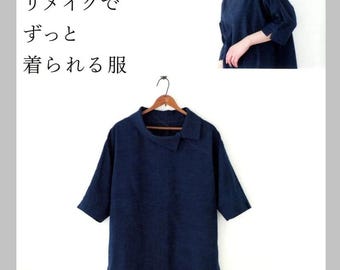 Remake your Kimono into Better and Stylish Clothes - Japanese Craft Book
