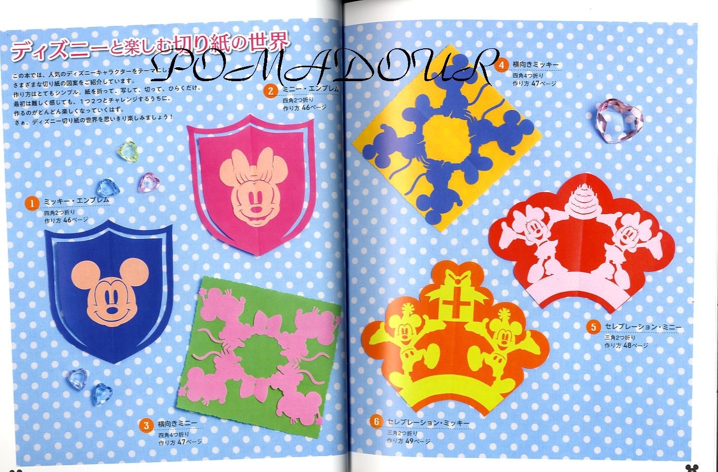 Paper Cutting Disney Characters Japanese Craft Book Etsy Norway