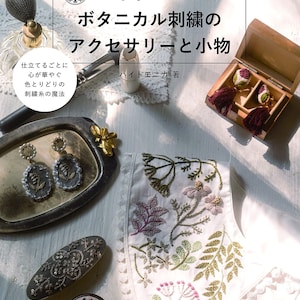 Haitmonica's Botanical Embroidery Accessories - Japanese Craft Book