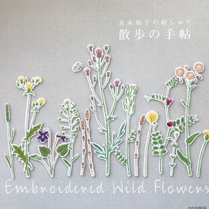 Kazuko Aoki Embroidered Wild Flowers -  Japanese Craft Book