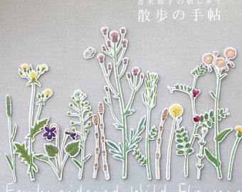 Kazuko Aoki Embroidered Wild Flowers -  Japanese Craft Book