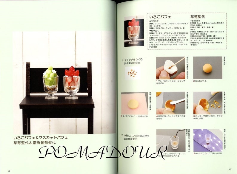 May include: A step-by-step guide on how to make a miniature strawberry and green grape parfait. The image shows the process of making the parfait, including the ingredients and tools needed. The text in the image reads "Strawberry Parfait" and "Muscat Grape Parfait".