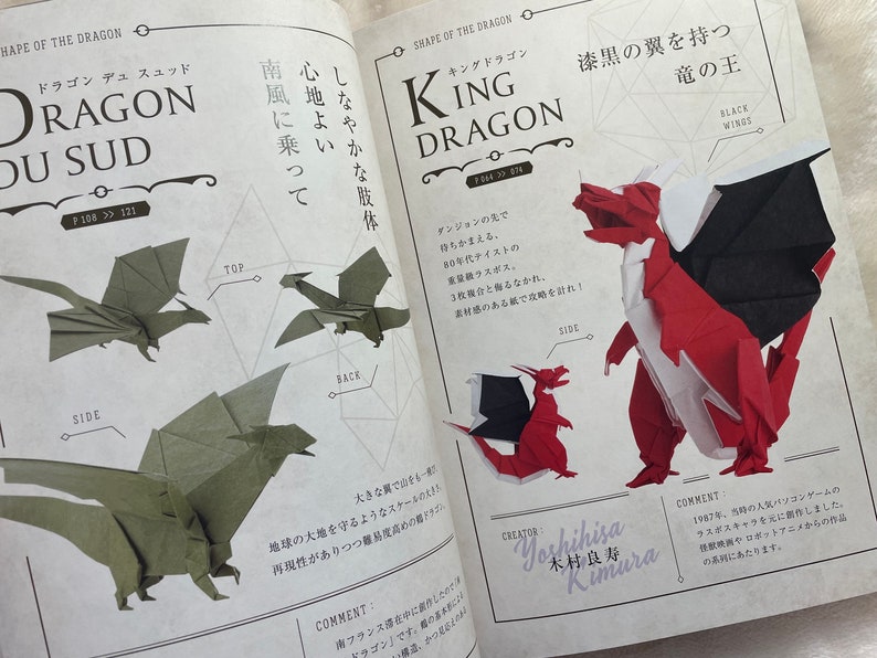 May include: A book open to two pages showing origami dragon designs. The left page shows a green origami dragon with the title "Dragon Du Sud" and the right page shows a red and black origami dragon with the title "King Dragon".