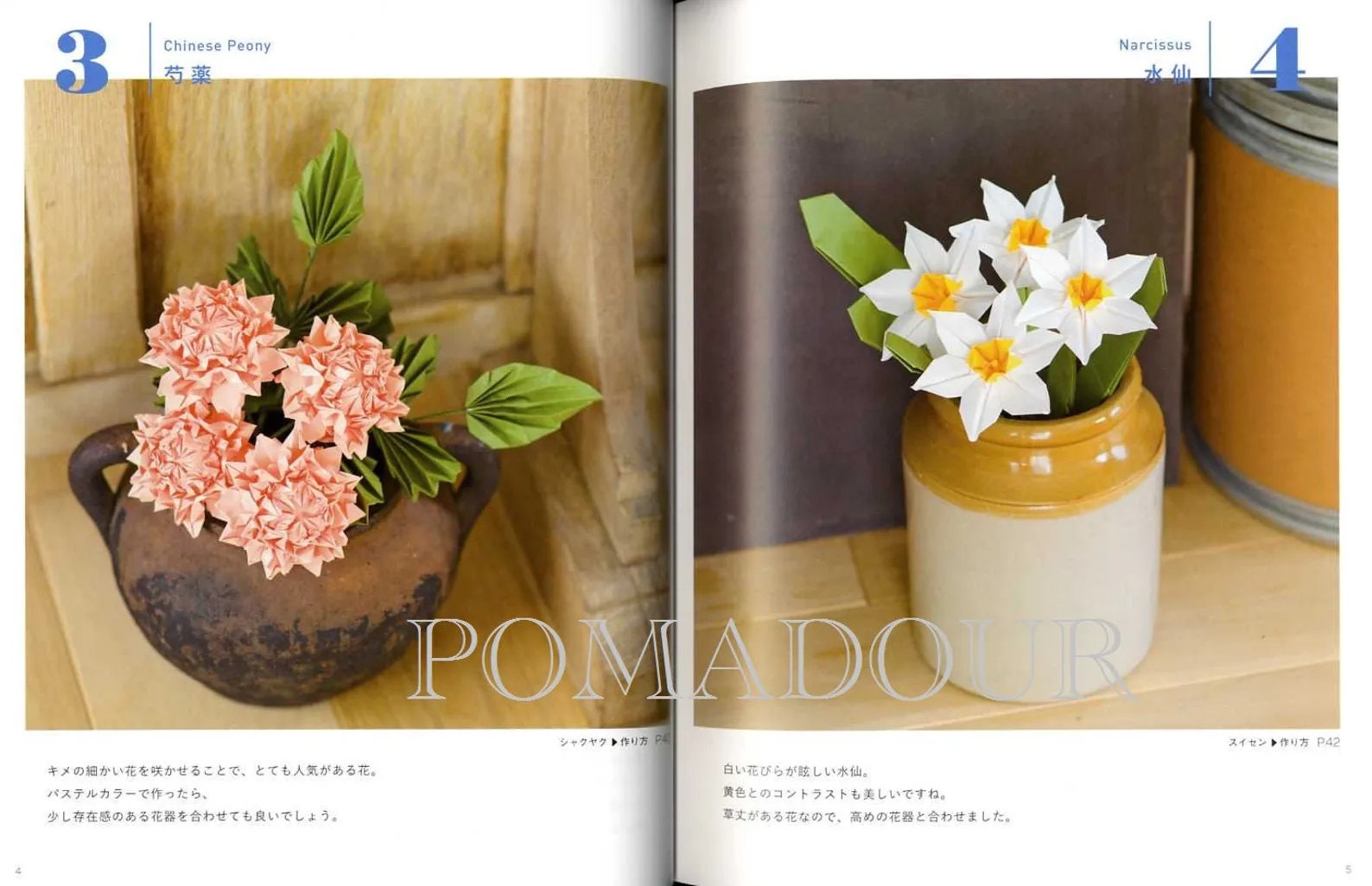 3D Origami Flowers - Japanese Craft Book - Etsy 3D Origami Flowers - Japanese Craft Book - Etsy