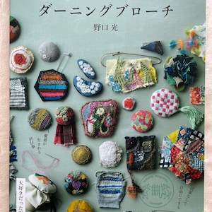 HIKARU Noguchi Darning Brooches - Japanese Craft Book