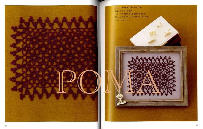 Suteki Tatting Lace Items Japanese Craft Book MM image 4