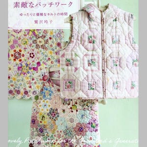 以下が含まれることがあります： ピンク、白、緑の色合いの花柄とチェック柄のキルティングベストとキルティング生地。日本語のテキストと英語の「Lovely Patchwork for the Grandma's Generation」および「Pomadour's Craft Cafe」というテキストが書かれた看板が見えます。
