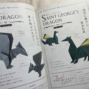 May include: Two origami dragon designs, one in gray and one in green, with instructions on how to fold them. The text on the page is in Japanese and English. The title of the book is "Shape of the Dragon".