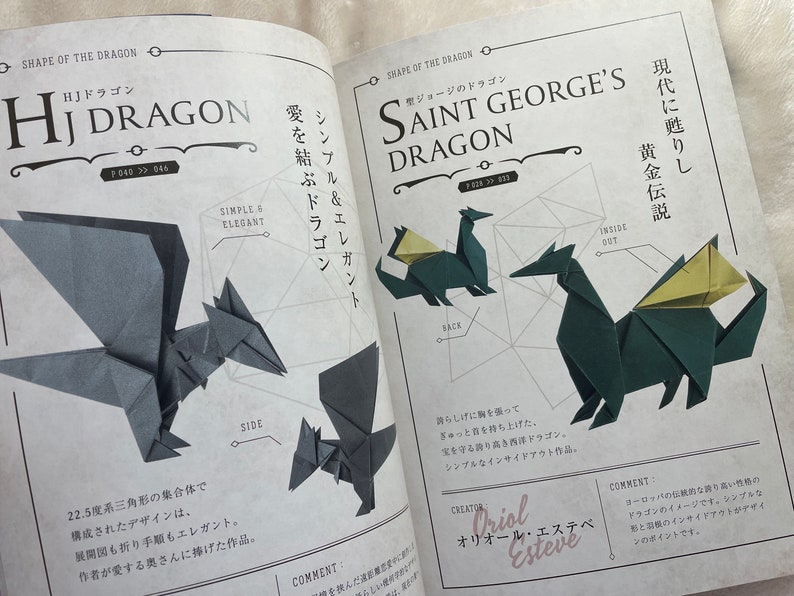 May include: Two origami dragon designs, one in gray and one in green, with instructions on how to fold them. The text on the page is in Japanese and English. The title of the book is "Shape of the Dragon".