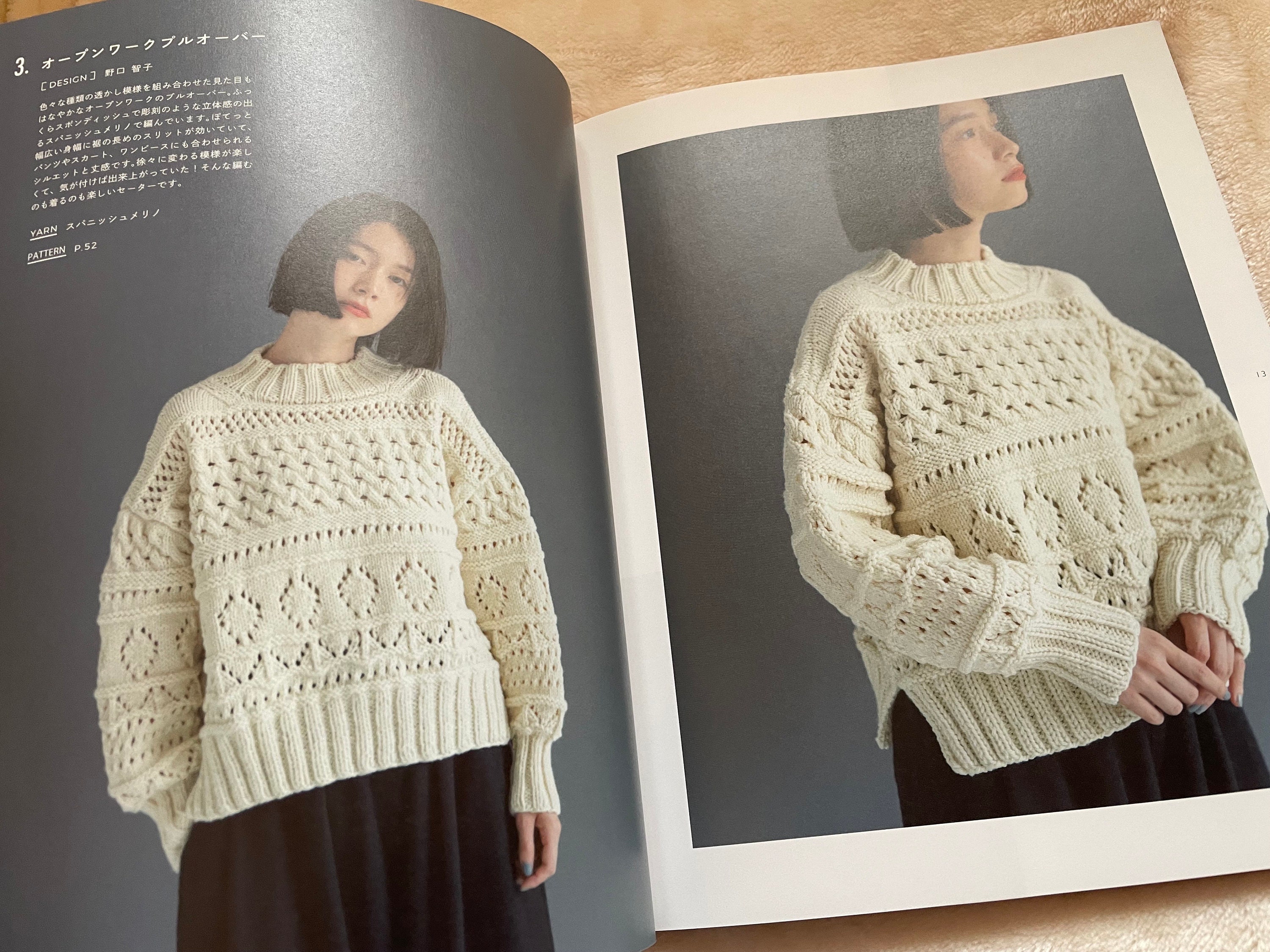 Daruma Pattern Book 8 - Japanese Craft Book - Etsy Canada